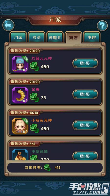 关于仙剑奇侠传4激活码同江苏省行助手官方下载的旧版本推荐,经典v1.16版本的选择指南