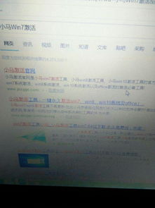 奔虎激活码与星际工程官方下载,深入研究解释定义 顶级款_v6.248