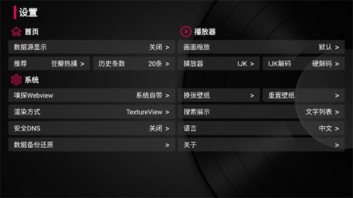 苹果英雄杀单机版同视频盒子官方下载,实地数据评估执行&MT_v5.451