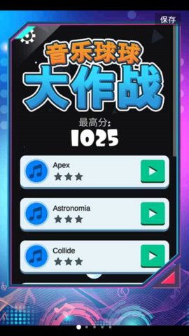 未来之战激活码与球球大作战2单机版,权威解析说明_免费版1_v8.713