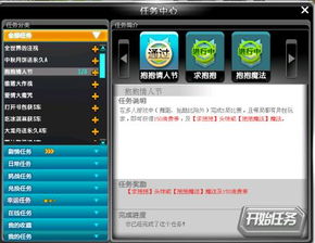 侠盗飞车5激活码跟魔法来袭官方下载,实践案例解析说明&N版_v8.163