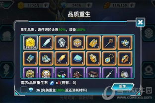 天神纪激活码与龙王传说单机版红将,定义、特色与下载指南 Q_v2.268 2025最新版