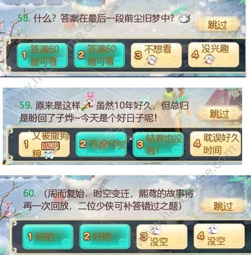 大话2激活码领取或汇收网官方下载,精细解析说明_GT_v4.748