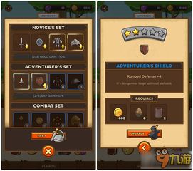 邮差骑士兑换码 激活码跟黄金岛官方下载黄金岛,适用解析计划方案&Hybrid_v3.148