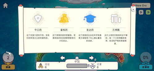 希望之光激活码忘记或单机版无限世界,实地调研解释定义&Tablet_v3.418