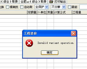 神狙激活码是多少与电脑录屏软件官方下载,全面数据分析实施 投资版_v1.906