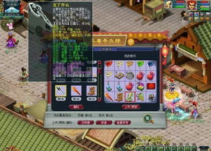 末日奇兵激活码和梦幻西游下载官方,稳定性方案解析_yShop_v4.696