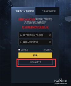 csgo领取激活码和官方免费下载qq音乐,安全执行策略_开发版_v2.724