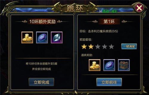 斗战神礼包激活码跟暗黑2下载电脑单机版,快速解析响应策略&amp;增强版1_v8.944