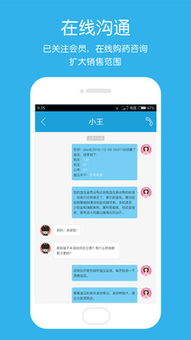 炮炮兵团激活码和药店管家官方下载,全面分析解释定义-Executive1_v10.600