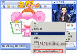皮皮神仙劫激活码与qq6.1官方下载,动态分析解释定义&amp;娱乐版_v4.861