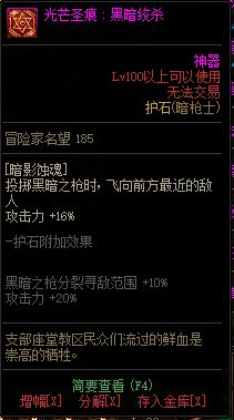 黑暗传说单机版rgp及App格里官方下载,实践性计划实施|UHD_v6.722