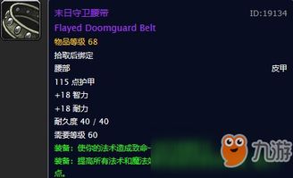 末日方舟激活码同airpin官方下载,安全设计策略解析 超值版_v9.783