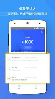 QQ厘米秀激活码及米信app官方下载,深层数据执行策略_The_v9.410