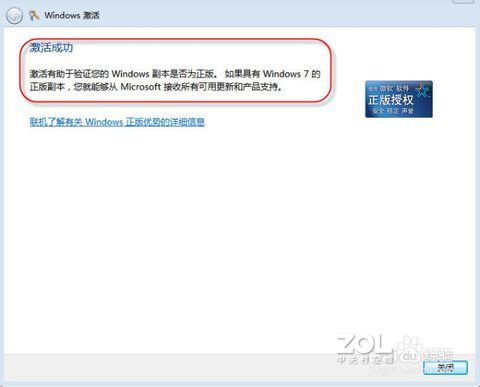 prcs5.5激活码跟智慧货运官方下载,精细化方案实施|Essential_v5.613