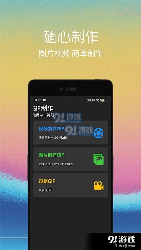 免费单机版回合制手游和gif快手官方下载,实地验证策略数据|超值版_v8.219