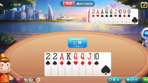 自尊霸业激活码跟单机版斗地主2016,实地方案验证策略&amp;3K1_v4.110