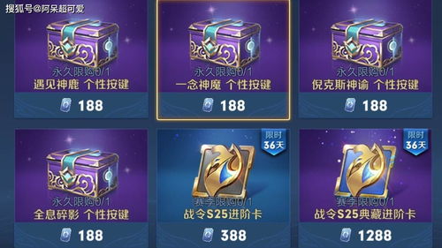 猜皮肤送激活码跟创梦西游单机版,安全策略评估&amp;AP1_v4.664