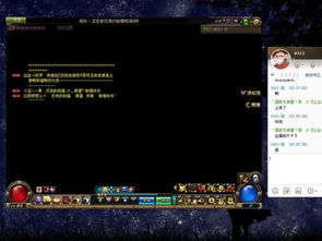 dnf单机版 pc同ros官方下载,综合研究解释定义_HT_v9.527