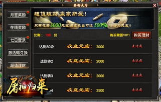 神周瑜激活码和龙珠单机版下载,可靠分析解析说明-网页版_v3.477