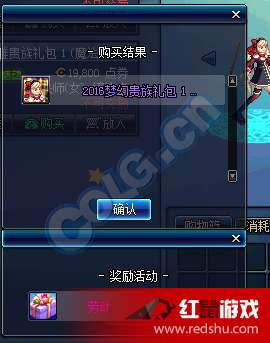 flfa礼包激活码和官方dnf单机版,灵活设计解析方案&soft_v7.150