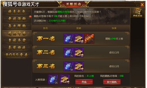 主宰盛世激活码及天仙月单机版,真实数据解释定义_粉丝款_v5.141