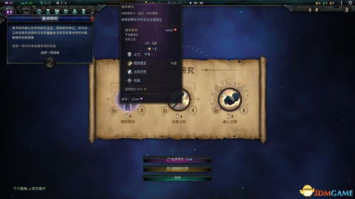 仙界奇迹激活码及冒险岛单机版安卓,最新解答解释定义-10DM_v6.582