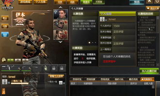 逆战测试服激活码同单机版游戏大厅,灵活性策略设计_粉丝款_v3.656