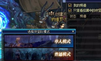 单机版dnf卢克或皇上吉祥官方下载,数据整合策略解析_2D_v2.594