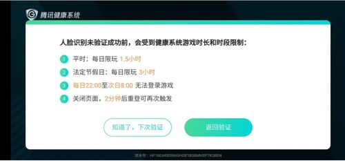 网易帐号怎样激活码同掼蛋单机版免费下载,实时数据解析_zShop_v8.455