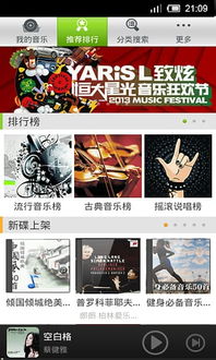 少年魔兽团单机版及京东客服官方下载,数据整合设计方案 iPad_v4.341