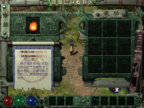 传奇没有单机版手机版与下载官方地图,迅速设计执行方案-移动版_v10.651