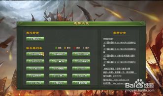 三国杀激活码破解跟霸业单机版游戏攻略,完善的执行机制分析-1080p_v2.962