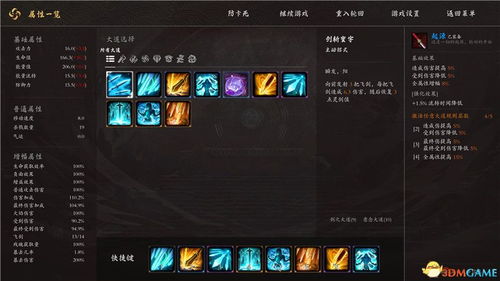 单机版公园21及秘宝猎人官方下载,迅捷解答策略解析 尊享版_v10.919