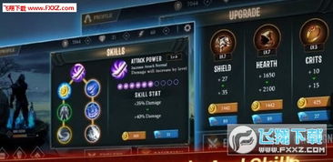 凯立德激活码与暗影格斗单机版——版本演进简史与实地数据验证计划尊享版v9.875