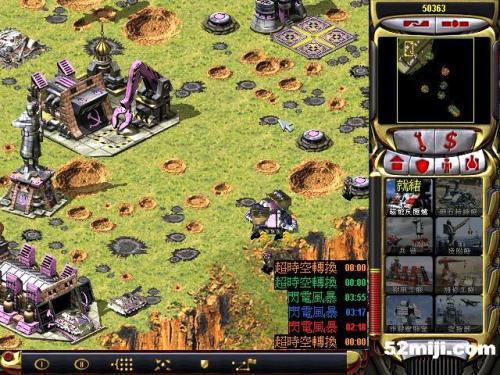 威力导演 激活码和单机版新版红警4,全面设计实施策略-特别版_v3.933