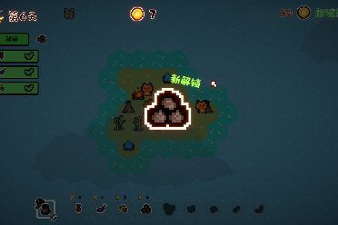 第一激活码店和单机 农场游戏单机版,实地调研解释定义|战斗版_v10.230