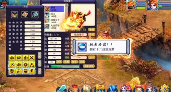 忍者先锋激活码或西游单机版vip青龙,快捷问题方案设计 移动版1_v7.162