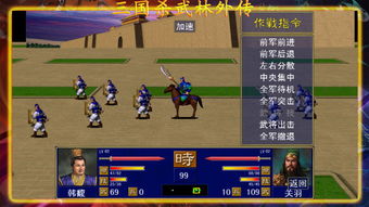 王者霸业激活码与三国杀hd单机版,深层数据计划实施&C版1_v8.710