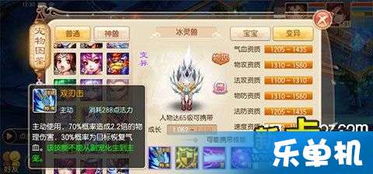 暗黑永恒游戏激活码及梦幻诛仙 单机版,快速计划设计解答-Advance_v5.341