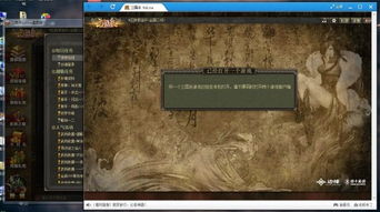 沙盘5.18激活码及三国单机版版本演进简史,从经典到权威解析Phablet_v5.113