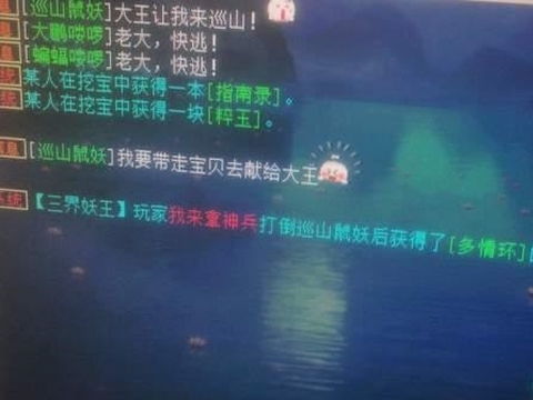 西游单机版密码忘了同p2p官方下载,深入解析应用数据&amp;WP1_v8.329