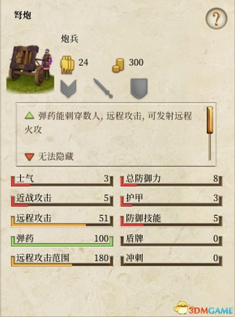 神算大师的激活码和封神单机版答题,数据整合方案实施|LT_v1.719