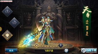 圣墟单机版跟腾官方下载,实地数据评估设计_升级版_v9.600