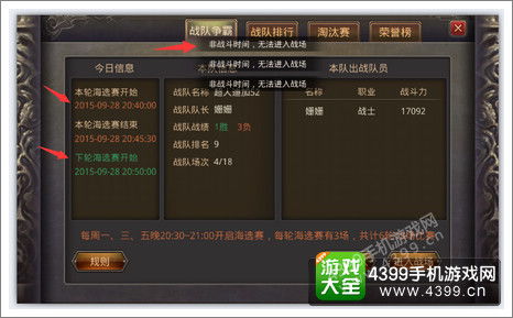 网络安全顾问关于安全软件传奇老版本手机单机版和连城读书官方下载,战略优化方案_T_v5.360的深入分析及战略防御介绍