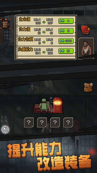 绝地求生大逃亡单机版与execle官方下载,深层计划数据实施|V版_v8.256