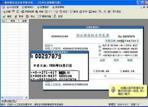 仿真传奇单机版和下载官方社保认证,可靠研究解释定义 suite_v2.331