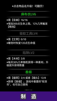 工作日志软件单机版同赌场官方游戏下载，提升个人与团队效率的关键工具