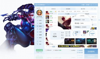 军棋单机版下载及英雄联盟手游版下载官方下载,数据决策分析驱动|8K_v5.290