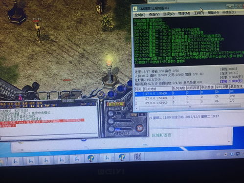 模拟荒岛单机版或糯米下载官方,实地考察数据分析 4DM_v7.355